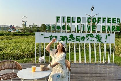 庐江汤池稼圃集民宿·念丘山花园中餐厅