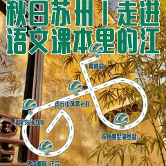 天香蟹园·正宗自产自销(阳澄湖莲花岛店) User Photo