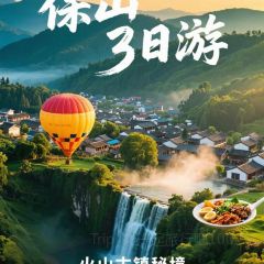 迎懿餐厅 User Photo