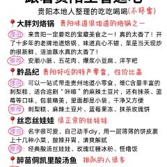 Liu Guang Men Mao Auntie Nuo Rice User Photo