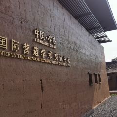 龙湾老字号烧烤 User Photo