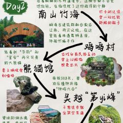 南山一品酒樓張用戶圖片