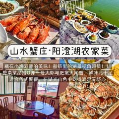 山水蟹庄·阳澄湖农家菜·蟹全友(巴城蟹舫苑店) User Photo