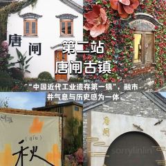 ZHUA FAN YU JIAN NANG KEN ROU User Photo