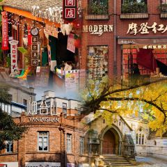 AN TAI SHE QU SHI TANG User Photo