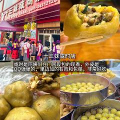 YUN JI KAO YA User Photo