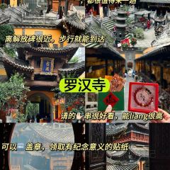 莉姐火锅(总店) User Photo