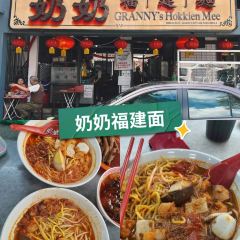 Tian Zhuan Hokkien Mee - 田传虾面 User Photo