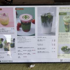 伊藤久右衛門・茶房（JR宇治站前店）張用戶圖片