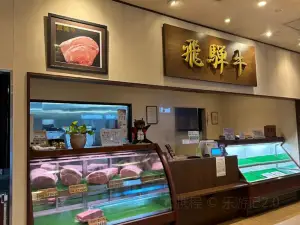 味藏天國