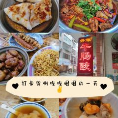 HAO MEI NIU CHANG SUAN User Photo