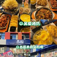 牛小嫩串串火锅(老国贸总店) User Photo