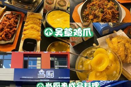 牛小嫩串串火锅(老国贸总店)
