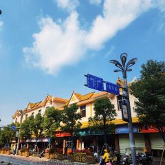 芒市秀华建水菊花过桥米线店 User Photo