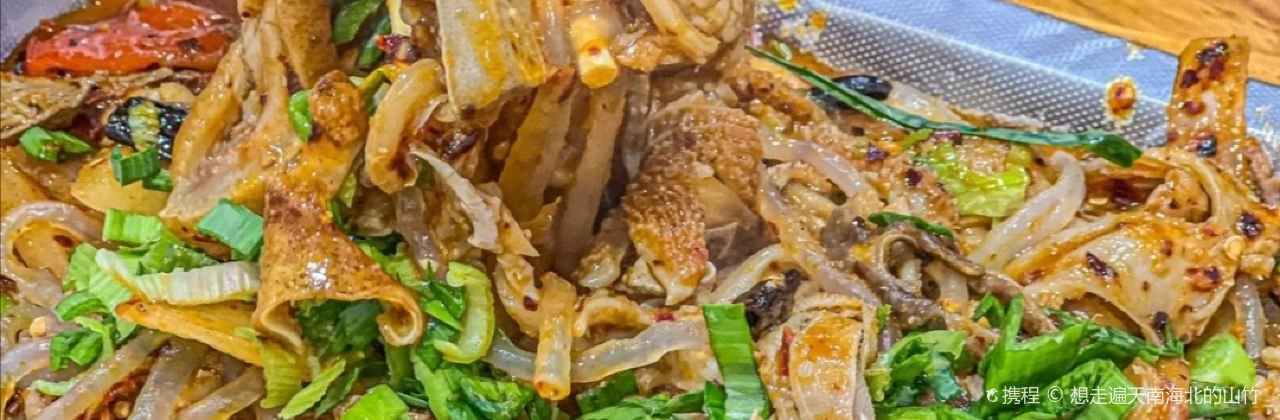 存海羊杂碎·清真