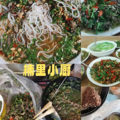 扎渡人家(古城店) User Photo