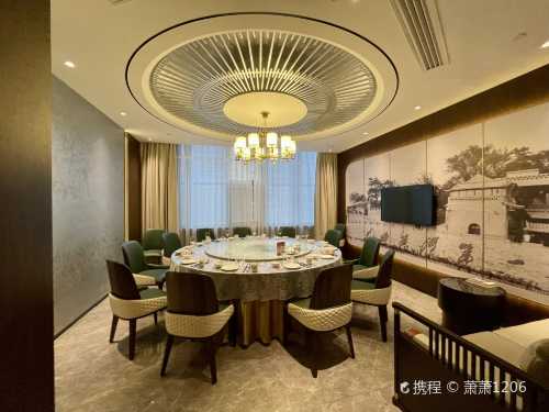 Huanghejingdudajiudian·jinmianjudao Restaurant