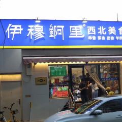 ZHAO DAI 여행 사진