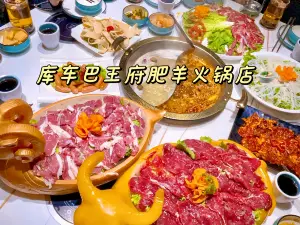 库车阿力木夹馅面食馆