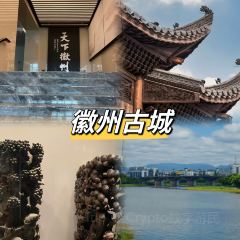 两棵树馄饨店(渔梁住保小区店) User Photo
