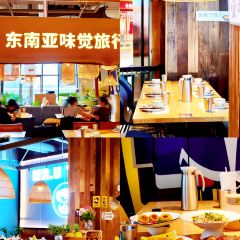 乌先生东南亚小馆(金城店) User Photo