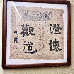 清晨到来 User Photo