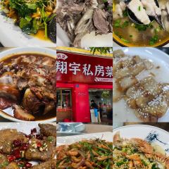 開福飯莊張用戶圖片