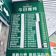 YU XIANG RESTAURANT 여행 사진