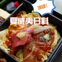 Sushi Sho User Photo