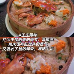王庄阿咪海鲜大排档(象园店) User Photo