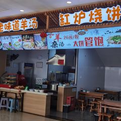 望都服务区餐厅 User Photo