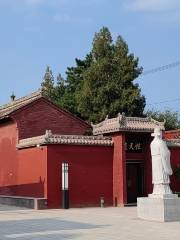 Xue Xuan Native Place