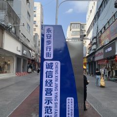 老永安粿条店(燕江中路店) User Photo
