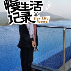 景谷白马山熙康云舍健康度假酒店·餐厅 User Photo