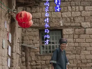 元江县依江风庄园