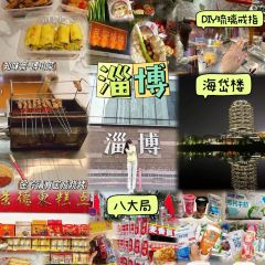 民安烧烤 User Photo