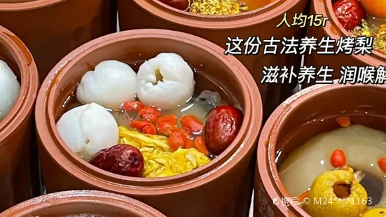 御尚私房菜·平價海鮮（東夷小鎮店）