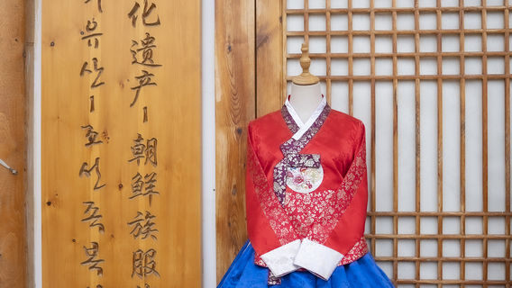 Korean Costume Experience in Yanji