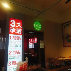 海迎春虾饺(35中店) 여행 사진