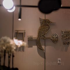 盐城万豪酒店·万豪中餐厅 User Photo