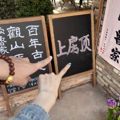 欧鲁家雪山观景咖啡Olu·cafe&lounge User Photo