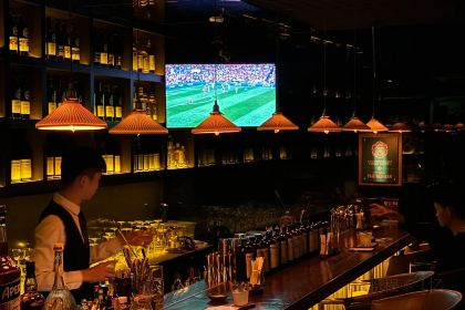 SANXUN Whiskey & Cocktail Bar