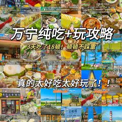 吴记后安粉汤 User Photo