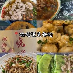 TaiZi Lou User Photo