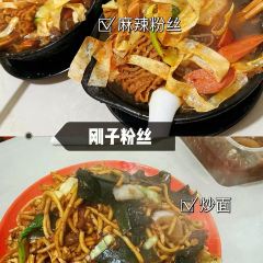 Laozihaoweishihuntunguan User Photo