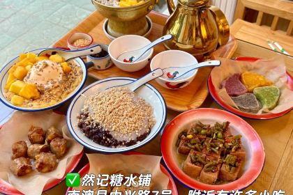 捷信牛奶甜品世家