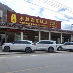 永胜农家饭店 User Photo