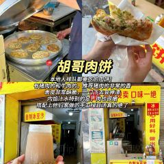李字号臭豆腐(总店) User Photo
