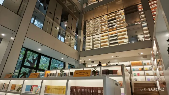 nan shan shu fang · hong yi ge ( li xiang gong yuan )