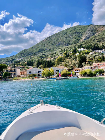 Lefkada